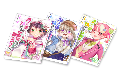 無線綴じ冊子