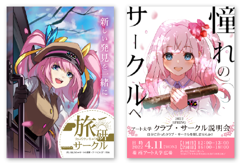 フォトポスター
