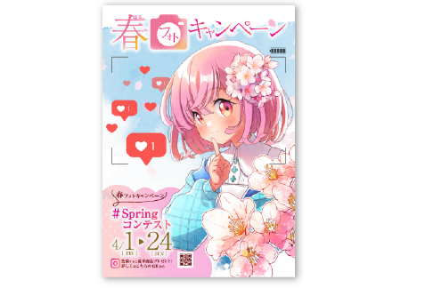展示用フォトパネル