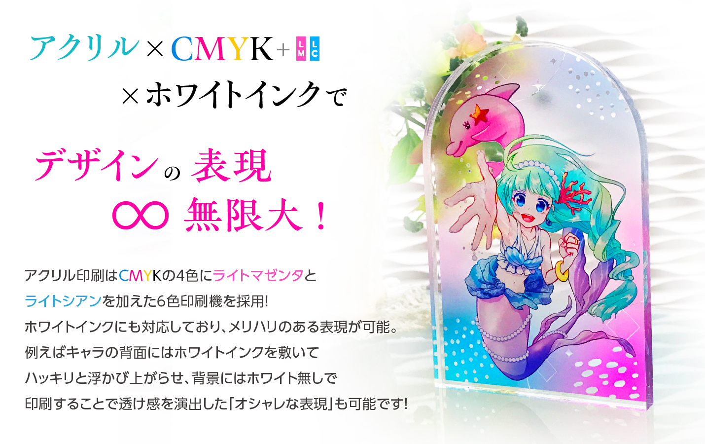 アクリルグッズ オーロラタイプスライド4