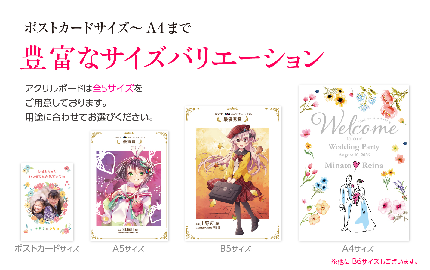 バナー4