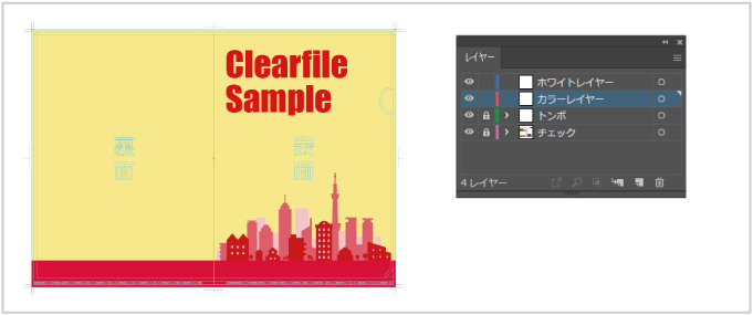 color_layer