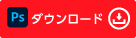 ps_dl