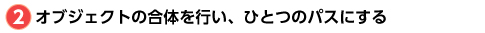 white_txt02