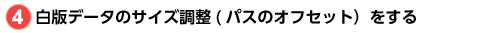 white_txt04