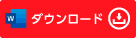 word_dl