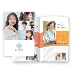 中綴じ冊子印刷