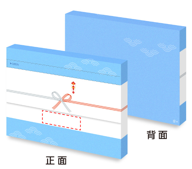 和風（水色）