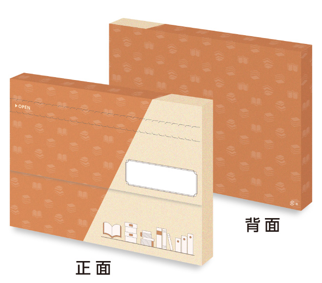 書店・文房具店