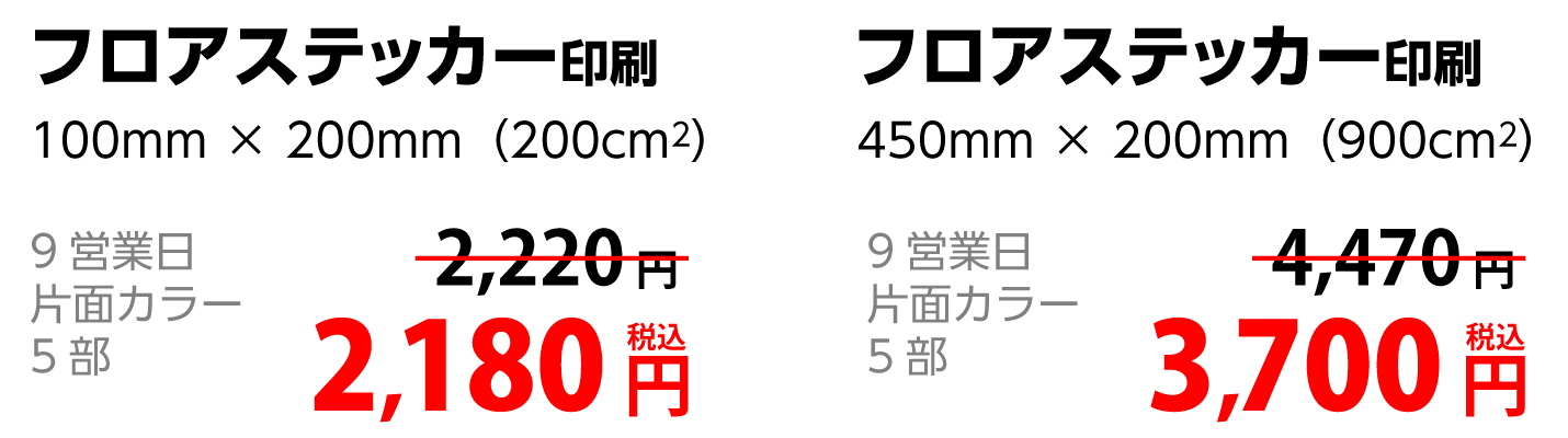 金額表示例