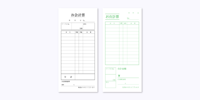 会計表