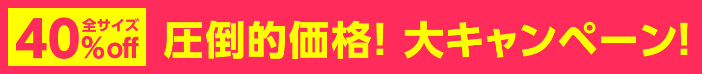 CMYK印刷