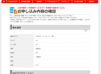 STEP3