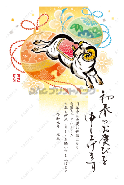 デザイン GTBS367