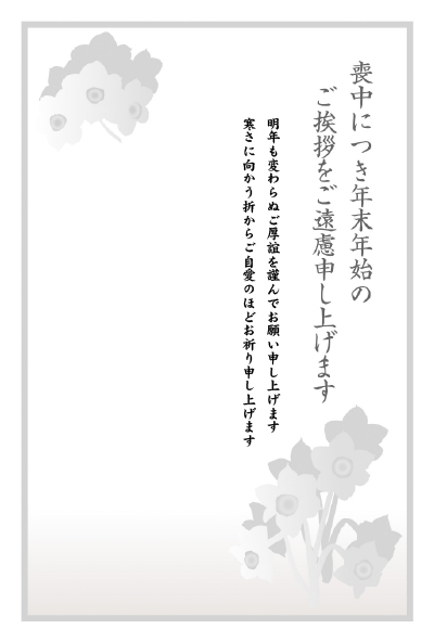 デザイン GTMO006
