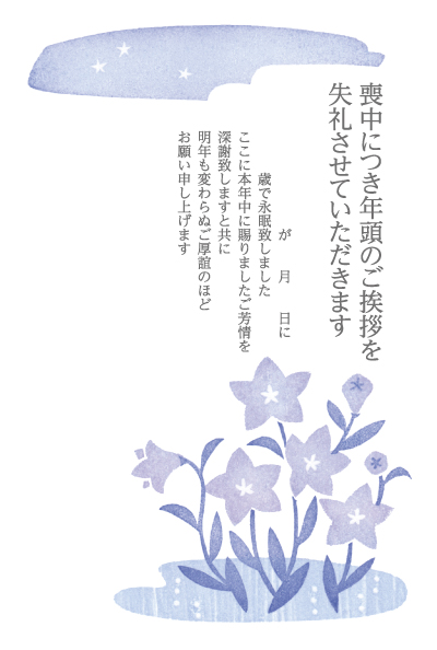 デザイン GTMO077