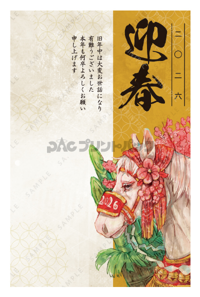 デザイン PTPO6506