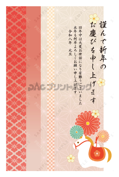 デザイン PTPO6528