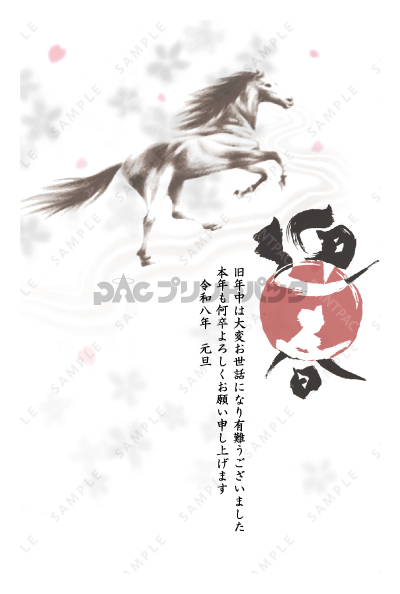 デザイン PTPO6534