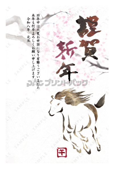 デザイン PTPO6535