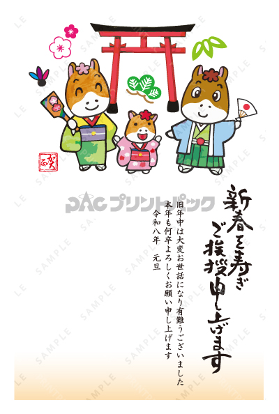 デザイン PTPO6537