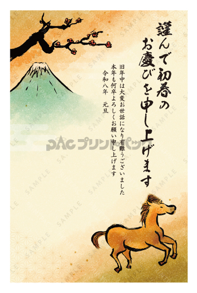 デザイン PTPO6538