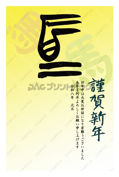 デザイン PTPO6541