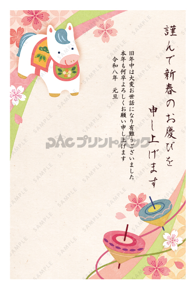 デザイン PTPO6543