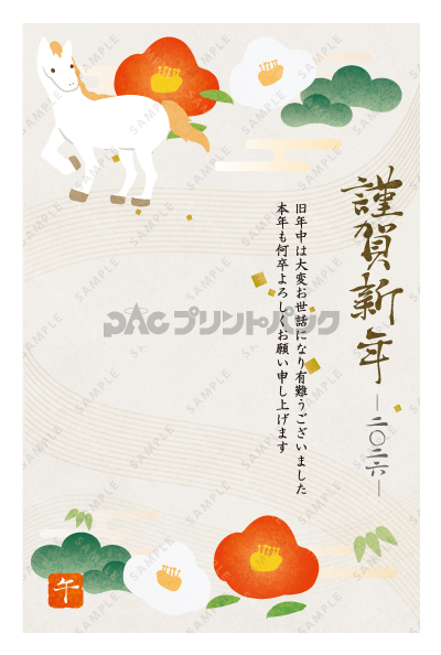 デザイン PTPO6545