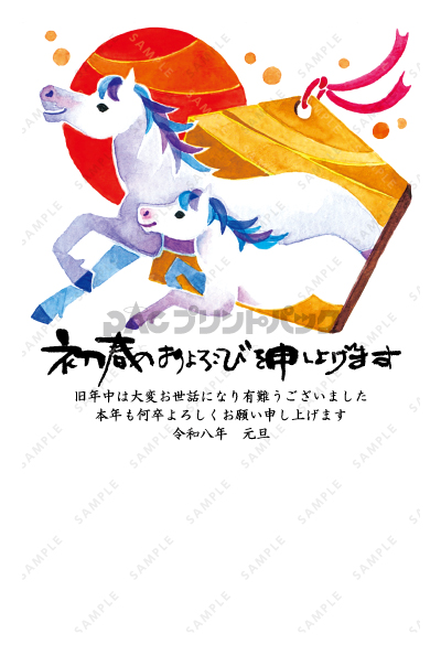 デザイン PTPO6548