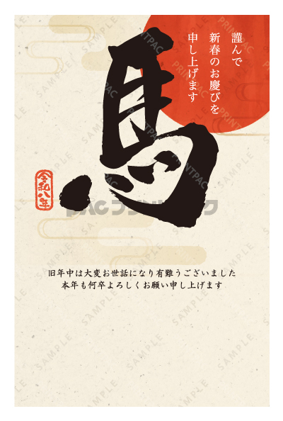 デザイン PTPO6553