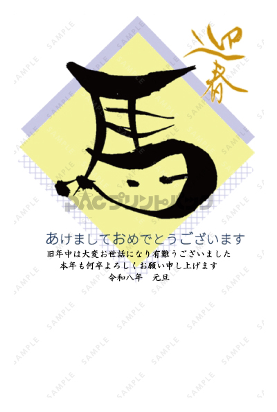 デザイン PTPO6558