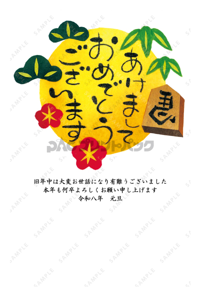 デザイン PTPO6560