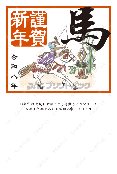 デザイン PTPO6562