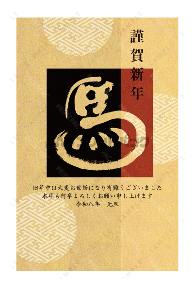 デザイン PTPO6566