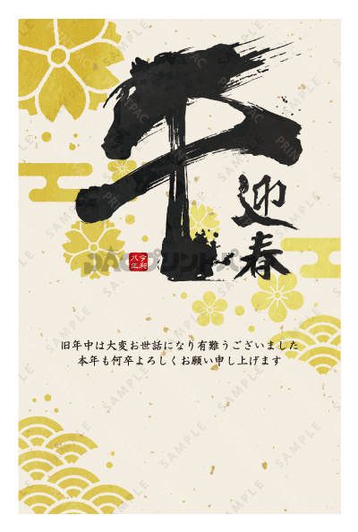 デザイン PTPO6581