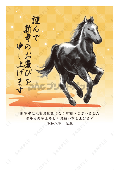 デザイン PTPO6591