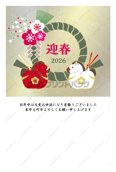 デザイン PTPO6608