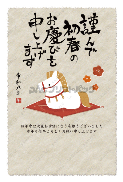 デザイン PTPO6618