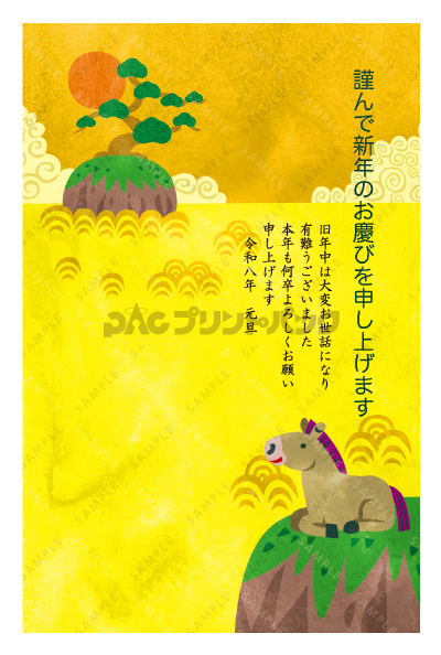 デザイン PTPO6647