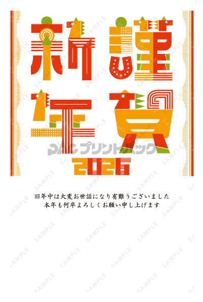 デザイン PTPO6676