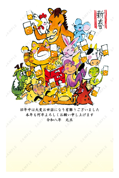 デザイン PTPO6692