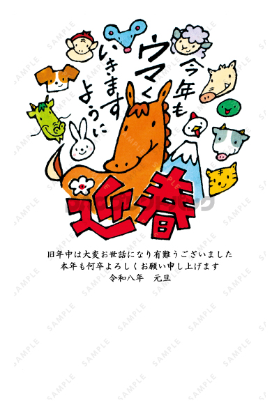 デザイン PTPO6693