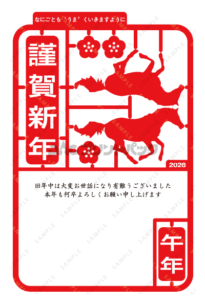 デザイン PTPO6705