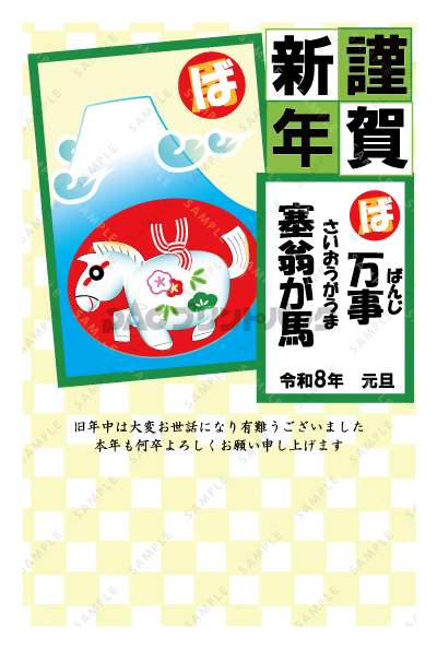 デザイン PTPO6752