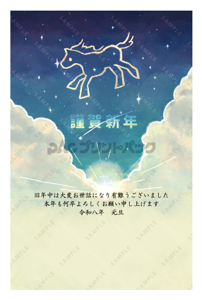 デザイン PTPO6767