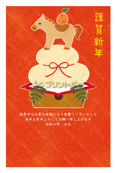 デザイン PTPO6769