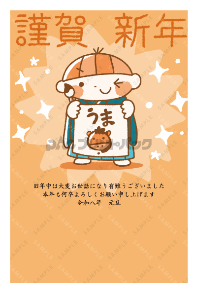 デザイン PTPO6789