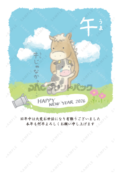 デザイン PTPO6791