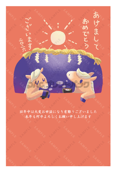 デザイン PTPO6798